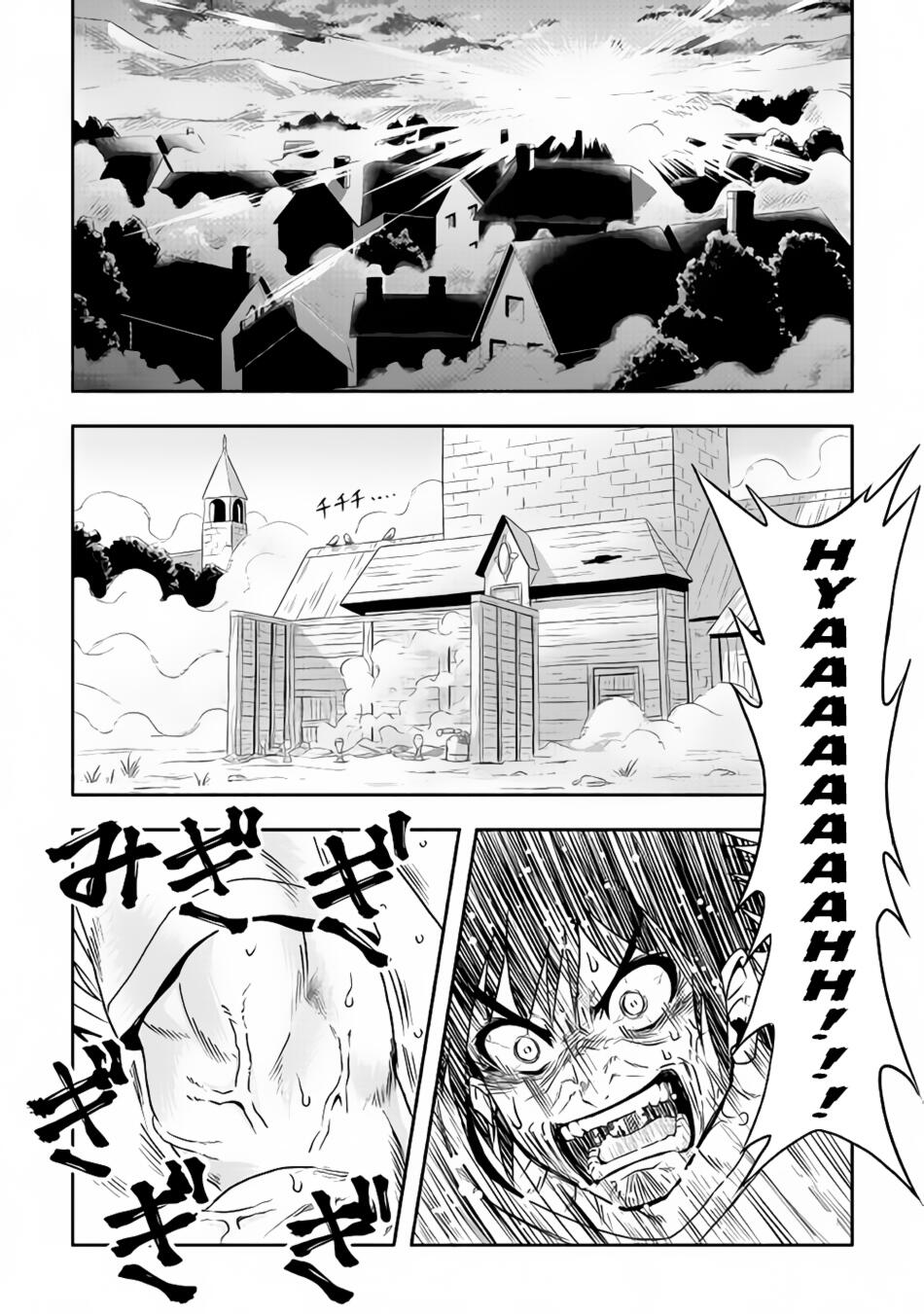 Isekai ni Tobasareta Ossan wa Doko e Iku? Chapter 13 3